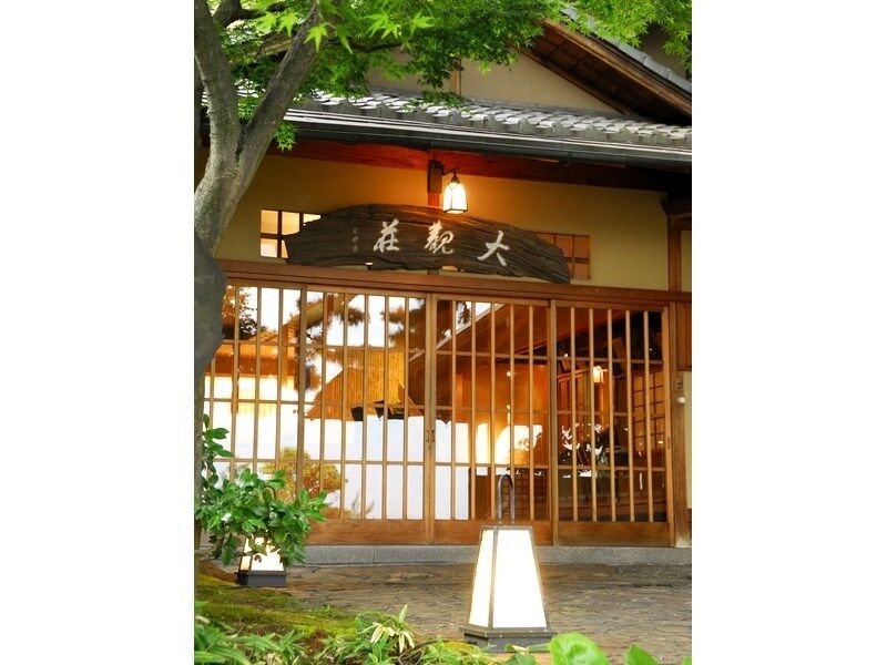 Atami Taikansou Buitenkant foto