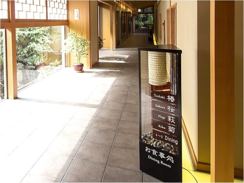 Atami Taikansou Buitenkant foto